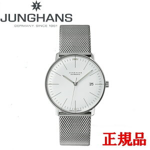 JUNGHANS nX Max Bill by Junghans Automatic }bNXEr oC nX I[g}eBbN Yrv v  027 4002 46