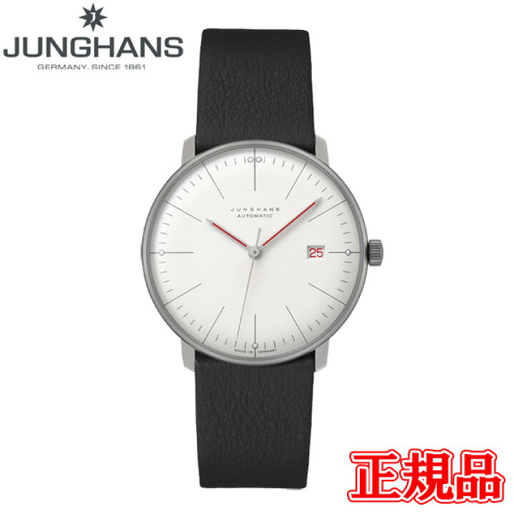 楽天市場】JUNGHANS ユンハンス Max Bill Automatic Bauhaus マックス 