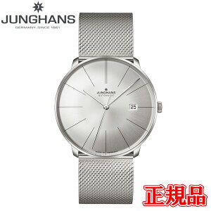 y5OFF N[|I1118 00:00 `11219:59zJUNGHANS nX Meister Fein Automatic }CX^[ tFC I[g}`bN Yrv v  027 4153 44