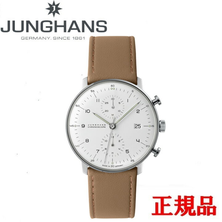 楽天市場】JUNGHANS ユンハンス Max Bill by Junghans Chronoscope 