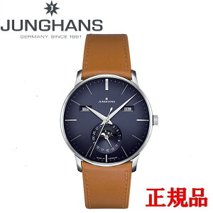 y5OFF N[|I1118 00:00 `11219:59zJUNGHANS nX Meister Kalender }CX^[ J_[ Yrv   027 4906 01