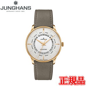 y5OFF N[|I1118 00:00 `11219:59zJUNGHANS nX Meister Worldtimer Yrv  J820.5 24ԕ\A42ԃp[U[u  027 5012 02