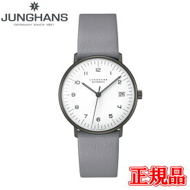 JUNGHANS ユンハンス Max Bill by Junghans Automatic マックス ビル メンズ腕時計 自動巻時計 送料無料 027 4006 04 ラッピング無料
