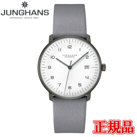 JUNGHANS ユンハンス Max Bill by Junghans Automatic マックス ビル メンズ腕時計 自動巻時計 送料無料 027 4007 04 ラッピング無料