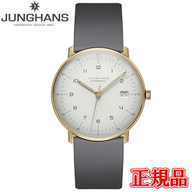 JUNGHANS ユンハンス Max Bill by Junghans Automatic マックス ビル メンズ腕時計 自動巻時計 送料無料 027 7806 00 ラッピング無料