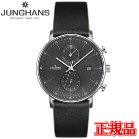 JUNGHANS ユンハンス Form C フォーム C メンズ腕時計 クオーツ 送料無料 041 4876 00 ラッピング無料