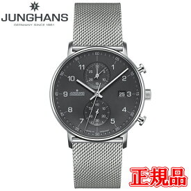 JUNGHANS ユンハンス Form C フォーム C メンズ腕時計 クオーツ 送料無料 041 4877 44 ラッピング無料