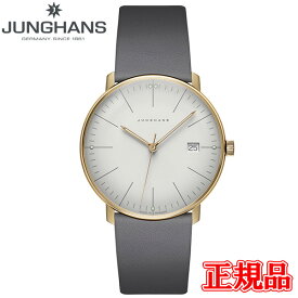 JUNGHANS ユンハンス Max Bill by Junghans Quartz マックス ビル メンズ腕時計 クオーツ 送料無料 041 7857 00 ラッピング無料