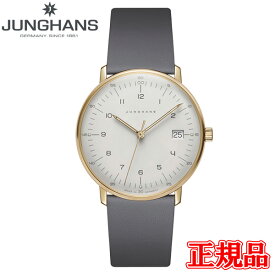 JUNGHANS ユンハンス Max Bill by Junghans Lady マックス ビル レディース腕時計 クオーツ 送料無料 047 7854 00 ラッピング無料