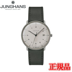 JUNGHANS ユンハンス Max Bill Mega Solar メンズ腕時計 多周波電波式ソーラームーブメント J101.85 3時位置に日付表示 ルミナスハンズ＆インデックス 送料無料 059 2023 04