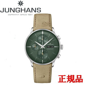 y5OFF N[|I1118 00:00 `11219:59zJUNGHANS nX Meister Chronoscope }CX^[ NmXR[v Yrv NmOt   27 4222 03