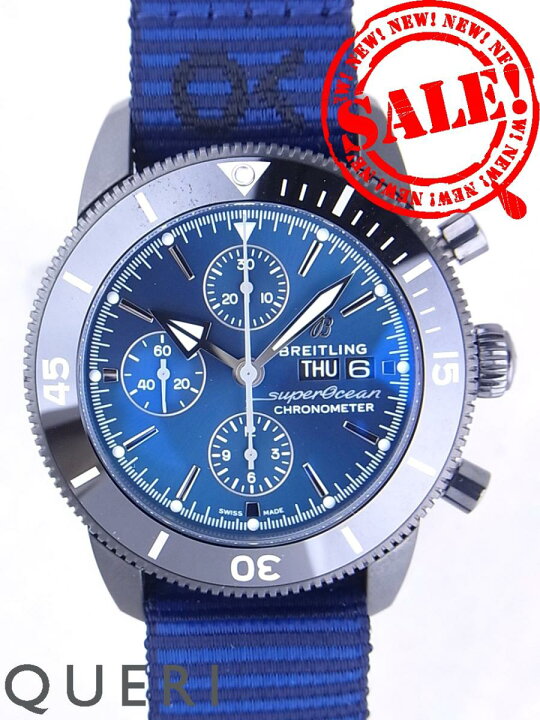 楽天市場】ブライトリングスーパーオーシャンヘリテージIIクロノグラフ  