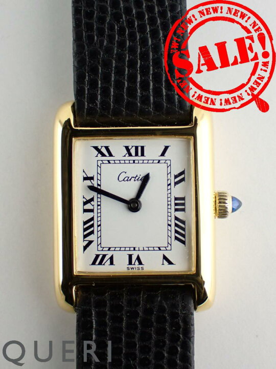 楽天市場】カルティエ 希少 初期 マストタンク SM 手巻き ホワイト文字  
