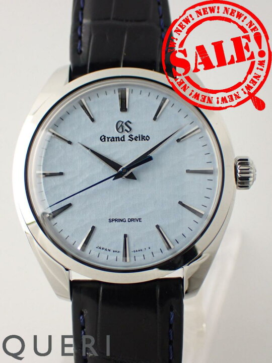 楽天市場】グランドセイコー 手巻きスプリングドライブ 御神渡り  
