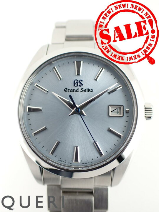 楽天市場】グランドセイコー 9Fクオーツ そごう千葉 限定販売モデル  