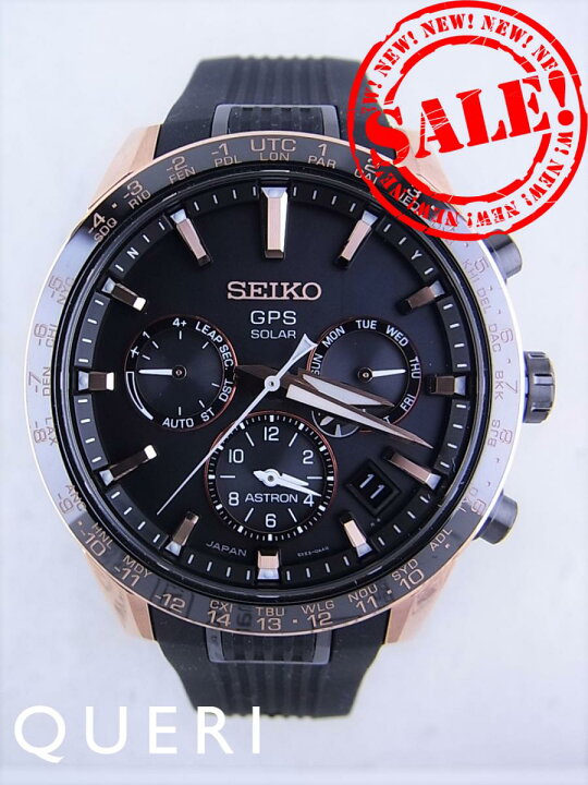 楽天市場】セイコーアストロンソーラーGPSブラック文字盤SBXC006(5X53 