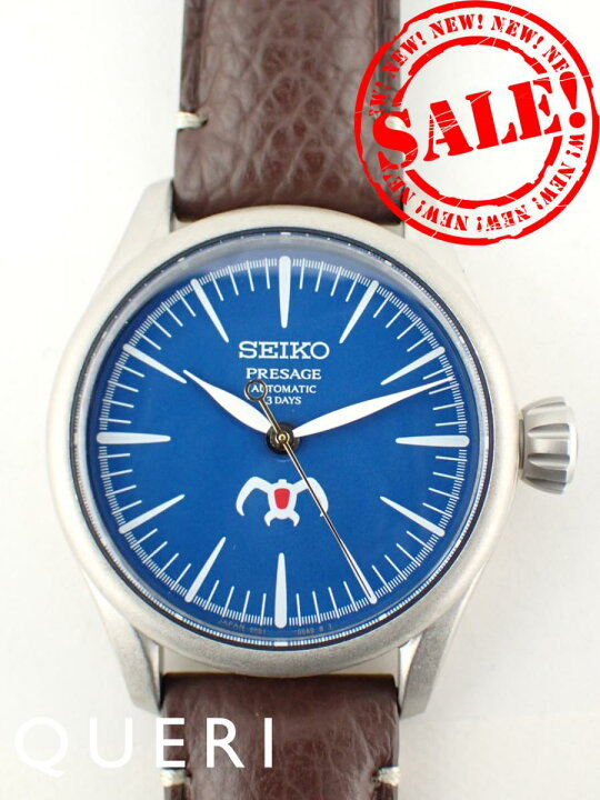 楽天市場】セイコー プレサージュ スタジオジブリ 風の谷のナウシカ  