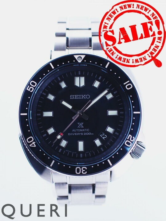 楽天市場】セイコー プロスペックス 植村直己 生誕80周年 限定 SBDX045  