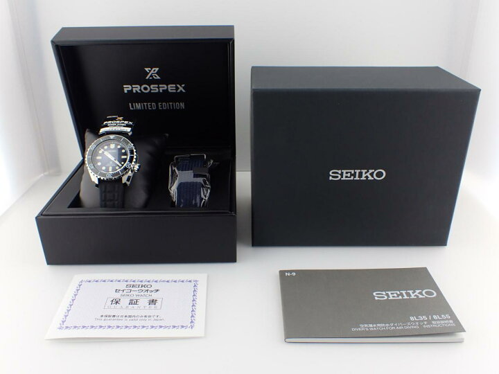 楽天市場】セイコー プロスペックス 1968メカニカルダイバーズ 現代版  