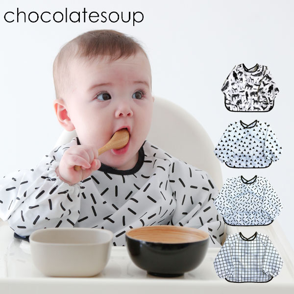 人気の国内ブランド chocolatesoup メール便対象商品 税込 チョコレートスープ スモック キッズ 赤ちゃん 最高の品質の SMOCK 子供 GEOMETRY エプロン