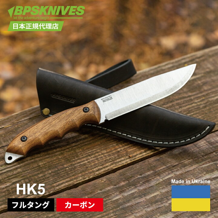 楽天市場】BPS ナイフ キャンプナイフ フルタングナイフ シースナイフ 