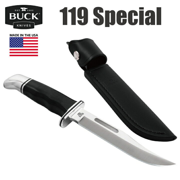楽天市場】BUCK バックナイフ 119 スペシャル Special ハンティング 