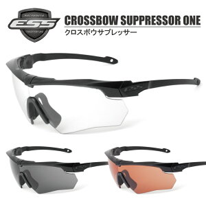 ESS クロスボウ サプレッサー Crossbow Suppressor One サングラス アウトドア スポーツ 野球 サバゲー 運転 ドライブ バイク オートバイ ツーリング 自転車 サイクリング ランニング ウォーキング 