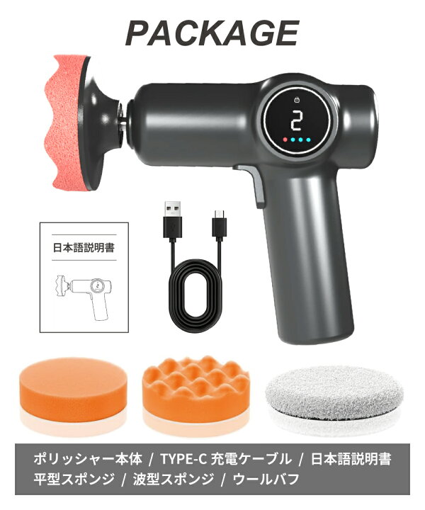 楽天市場】ポリッシャー 充電式ポリッシャー 電動ポリッシャー カー 
