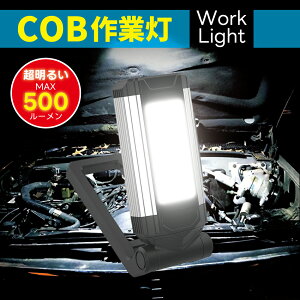 [NCg Ɠ COBCg LEDCg 500[ nfBCg Ɩ 邢 [d  obe[ d Ԑ  Ɨp Ɠd O h ho }Olbgt tbN