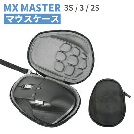 ロジクール マウス ケース 保護 収納 トラベル Logicool MX MASTER 3S MX2300 MX MASTER 3 MX2200 MX MASTER 2S MX2100CR MX マスター 持ち運び 外出 防水 ハンドストラップ付き