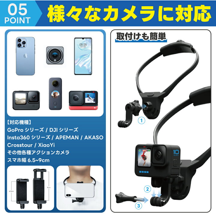 楽天市場】GoPro対応 ゴープロ ネックレスマウント ネック 首掛け 