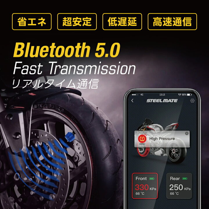 楽天市場】空気圧センサー バイク オートバイ TPMS バルブ タイヤ 