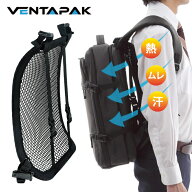 リュックサック メッシュパネル リュック 背中 汗 対策 パッド 涼しい ひんやり バックパック パネル サ…
