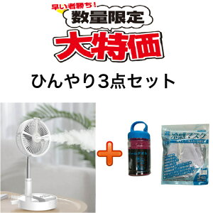 yzЂ 3_Zbg Zbg ̏[dړ~Xgt@ ^@ 4iK @\~Xgt@ USB[d LEDfXNCg  @ ԕ⏕Cg WA-JMS aۏ @\