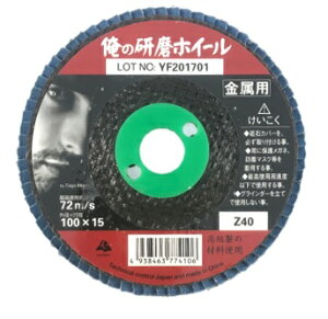 zC[ ̌zC[  zC[ fBXN 100×15 xmu 