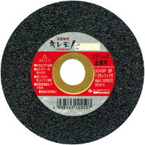 楽天市場】ディスクグラインダー 切断砥石 105×1．0の通販