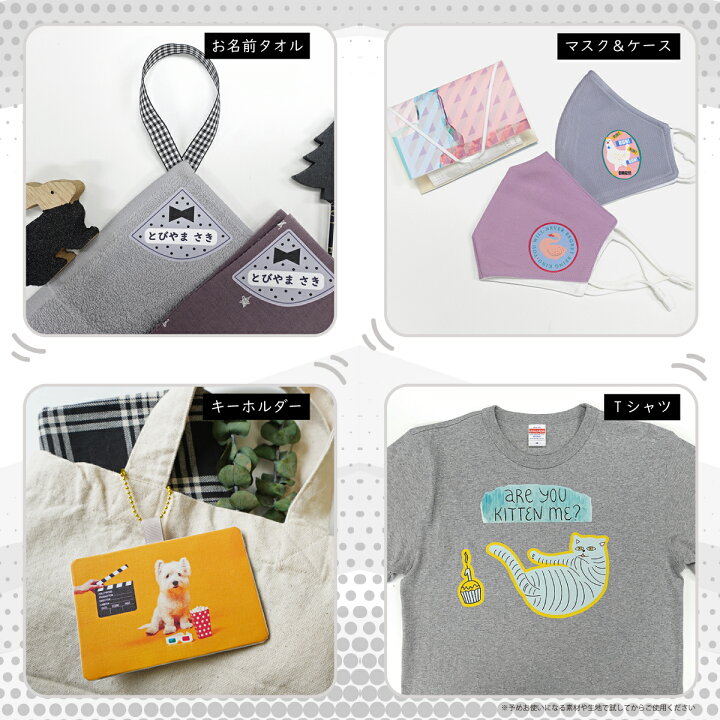 楽天市場】黒・白共用アイロンプリントシール A4サイズ 30枚セット  