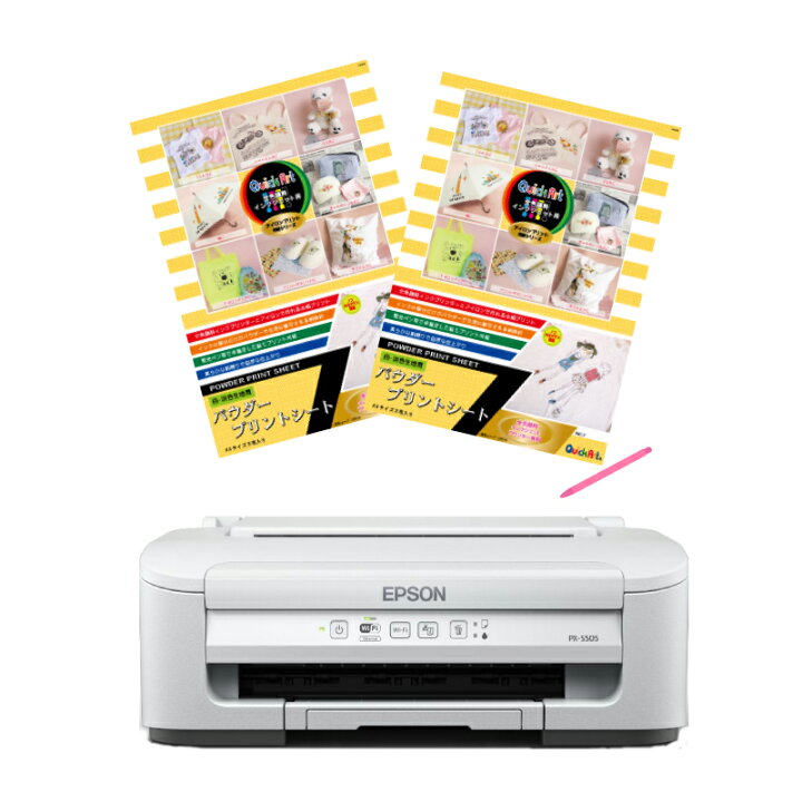 楽天市場】パウダープリントプリンタセット（PX-S505） : クイックアート