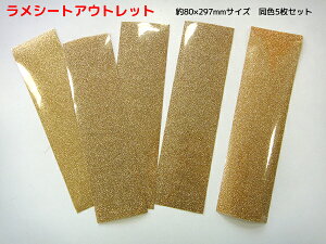 AEgbgACV[gyOb^[V[gz80×297mm