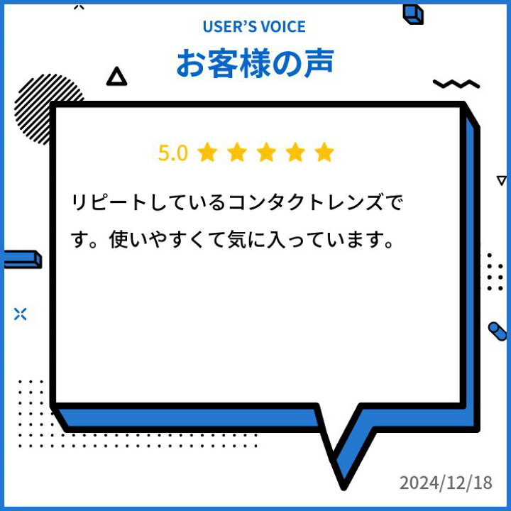楽天市場】送料無料[遠視用] 2ウィークピュアうるおいプラス 1箱6枚 