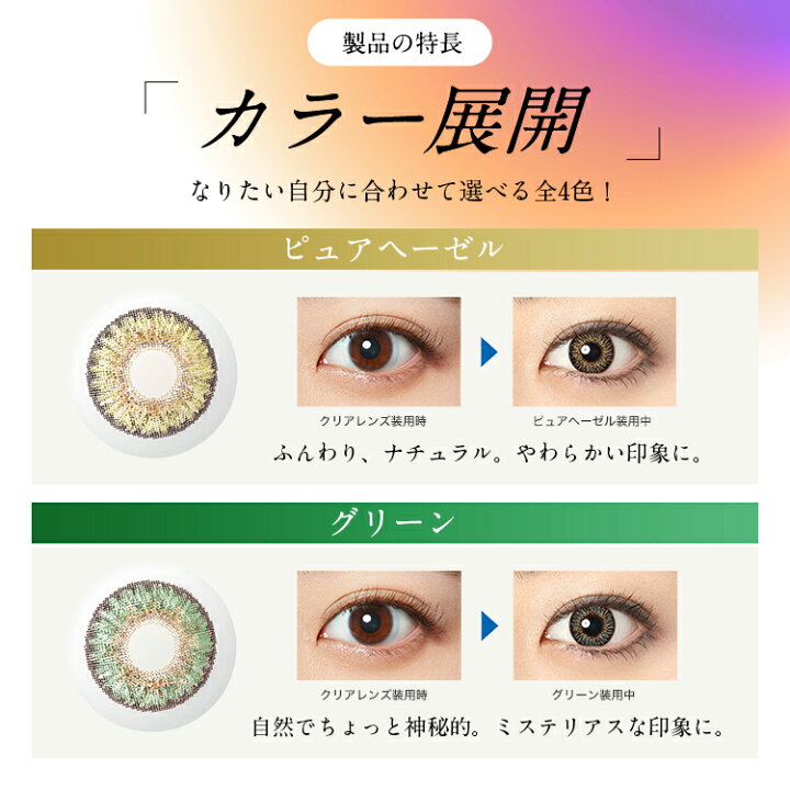 楽天市場】【5/7 9:59ﾏﾃﾞ ｸｰﾎﾟﾝ配布中】送料無料☆ フレッシュルック 