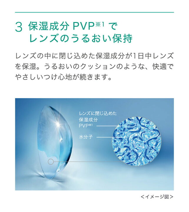 楽天市場】【送料無料】ワンデーアキュビューモイストマルチフォーカル 