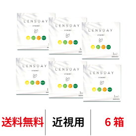 送料無料[6箱] レンズデイ UVモイスト LENS DAY UV MOIST 1箱30枚入り 1day 1日交換 ワンデー UVカット うるおい コンタクトレンズ コンタクト