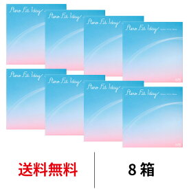 送料無料★[8箱]エアロフィットワンデー 1箱30枚入り 8箱セット 1日使い捨て アイレ コンタクト コンタクトレンズ ワンデー クリアレンズ Aero Fit 1day AIRE シリコーンハイドロゲル シリコン ハイドロゲル