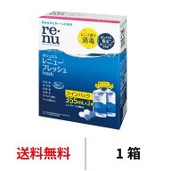 【10/3 23:59マデ クーポン配布中】送料無料 レニューフレッシュ ツインパック(355ml×2本) ケア用品 ケ…