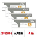 送料無料★[4箱] ワンデーアクエアトーリック 4箱セット 1箱30枚入り 1日使い捨て 乱視用 クーパービジョン Cooper Vision 1day aquair toric コンタクト コンタクトレンズ