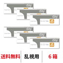 送料無料★[6箱] ワンデーアクエアトーリック 6箱セット 1箱30枚入り 1日使い捨て 乱視用 クーパービジョン Cooper Vision 1day aquair toric コンタクト コンタクトレンズ
