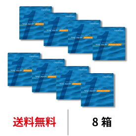 【4/7 9:59マデ クーポン配布中】送料無料★[8箱] ワンデーアクエアエボリューション 90枚パック 1day aquair evolution 8箱セット 1日使い捨て 1箱90枚入り クーパービジョン Cooper Vision コンタクト コンタクトレンズ