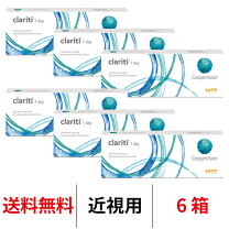 楽天市場】クラリティの通販