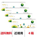 送料無料★[4箱] マイデイ 1日使い捨て 1箱30枚入り 4箱セット ワンデー クーパービジョン Cooper Vision MyDay 1day コンタクト コンタクトレンズ マイデー シリコーンハイドロゲル シリコン ハイドロゲル
